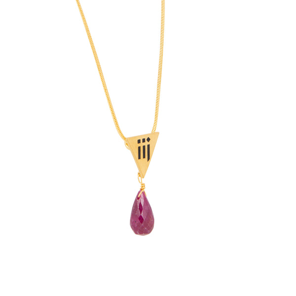 Triangle of Unity Ruby Gold Kolye