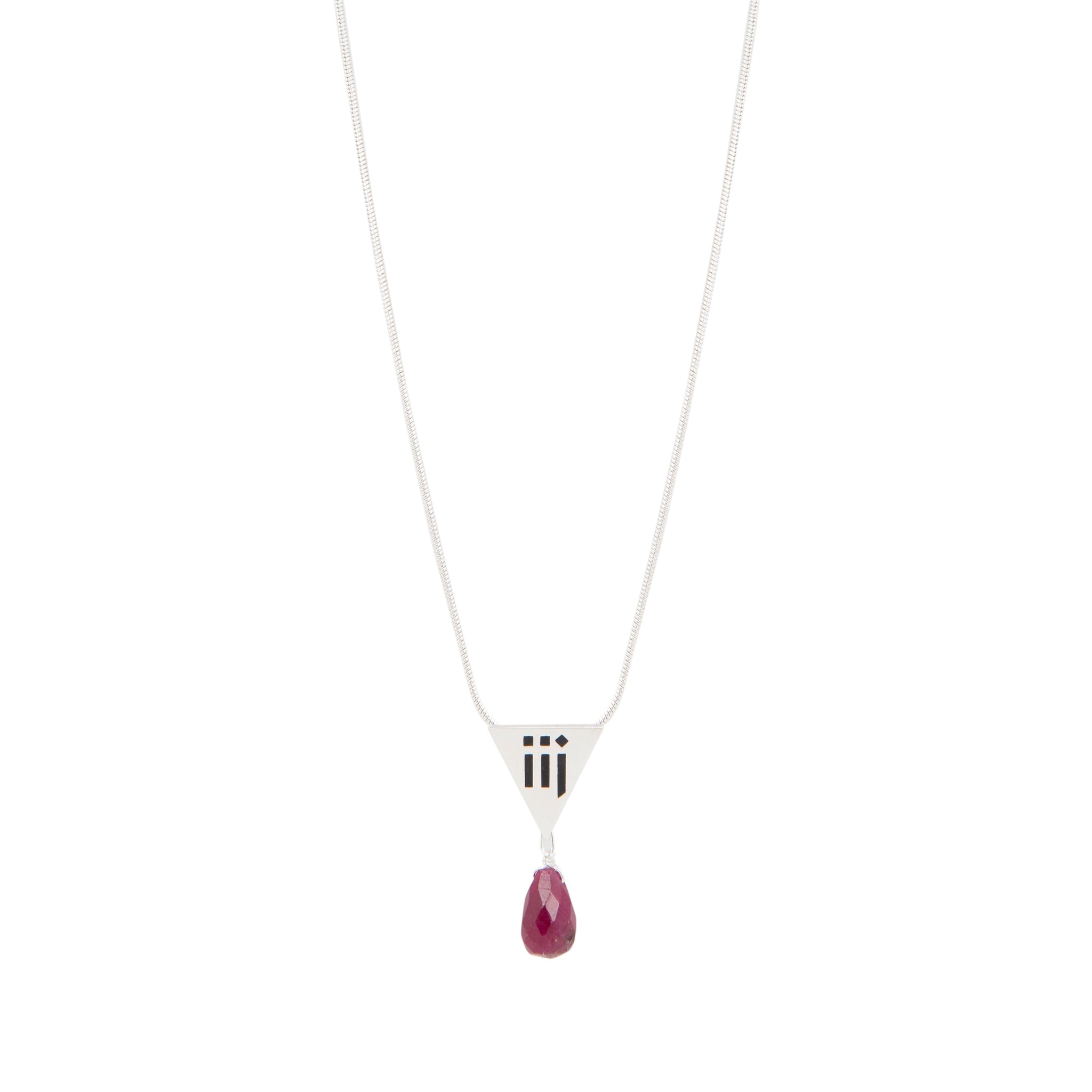 Triangle of Unity Ruby Silver Kolye